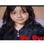 Alerta de Búsqueda por la Desaparición de la Menor Eiheel Sofia Baquero Ramírez